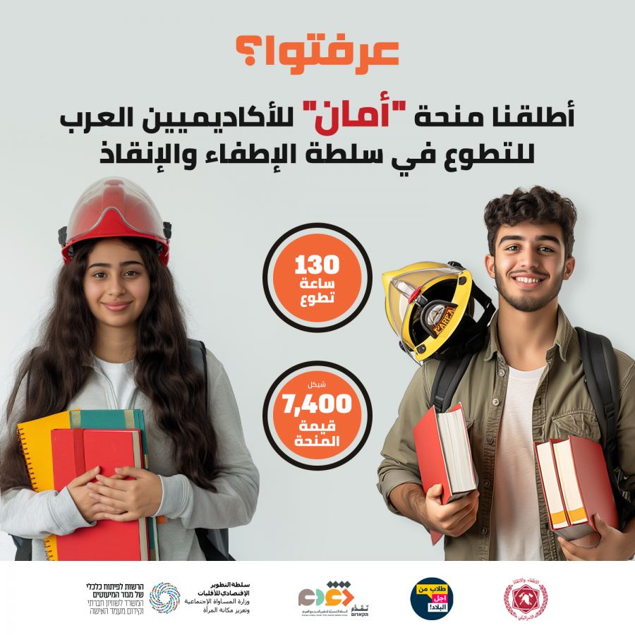 عرفتوا؟ أطلقنا منحة 